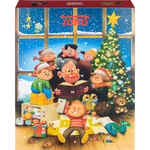 Toms Julekalender